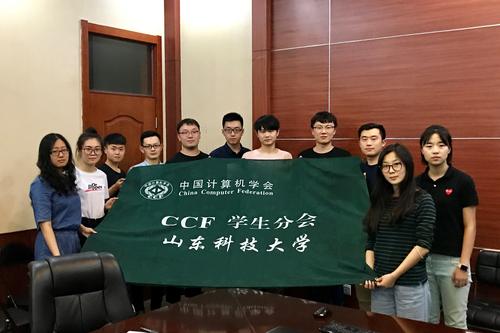 CCF山东科技大学学生分会新任成员合影 CCF山东科技大学学生分会新任成员合影